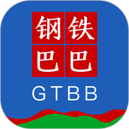 钢铁巴巴 