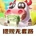 答题小金库手机版下载