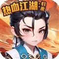 热血江湖归来app下载最新版