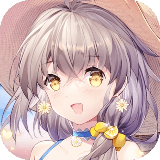 缤纷少女下载2025官方版