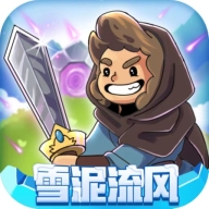 阿彻威尔奇妙冒险下载官方正版