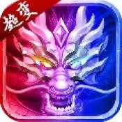 超变专属之无限连斩是官方版下载
