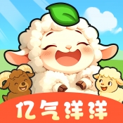 亿气洋洋官方正版下载