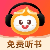 悟空畅听app官方下载
