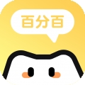 作业百分百免费下载官方正版