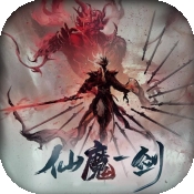 无间修罗之仙魔一剑手机版下载