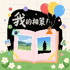 我的相策app官方最新版下载安装