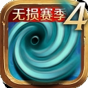 风暴编年史手机版下载