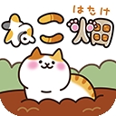 猫咪田园正版下载