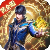 斗罗大陆H5极速黄金版官方版下载