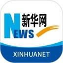 新华网下载安装最新版
